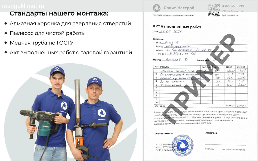 Сплит-система TCL ELITE ART TAC-09HRA/ES/TACO-09HA/E2