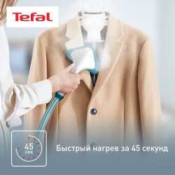 Отпариватель Tefal Pro Style One IT2460E0