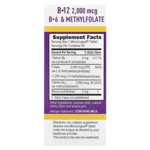 Superior Source, активированный витамин B12, метилкобаламин, витамин B6 (P-5-P) и метилфолат, 60 быстрорастворимых таблеток MicroLingual®