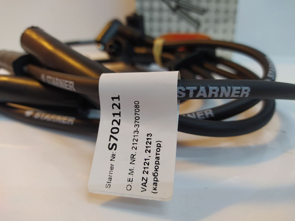 Провода высоковольтные (карбюратор) STARNER S702121