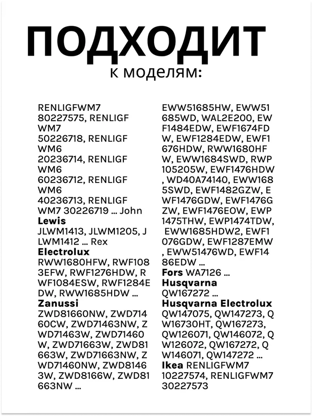 Ребро барабана 140000928014 (4055368023)