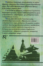 Мистики и маги Тибета