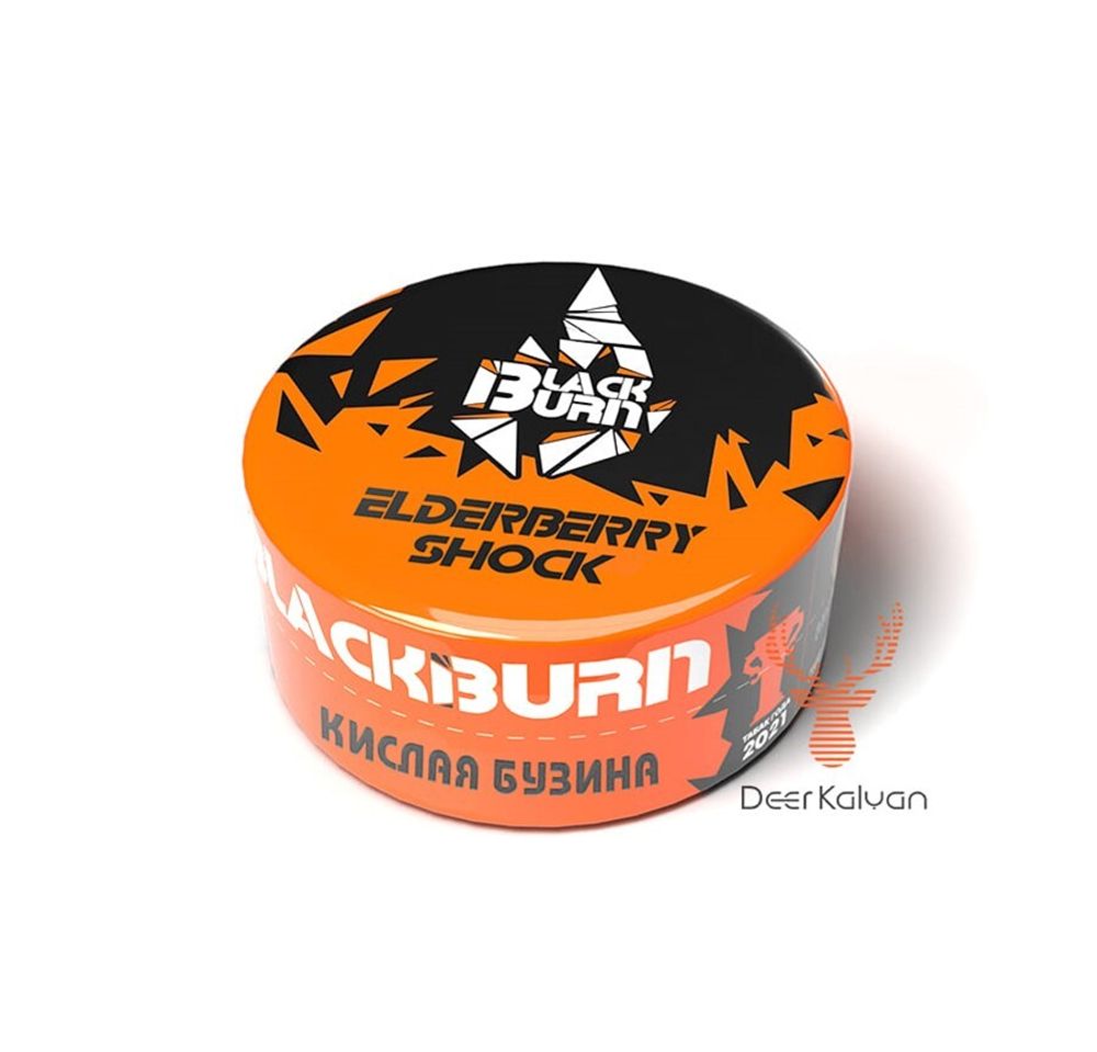 Black Burn &quot;Elderberry Shock&quot; (Кислая Бузина) 25 гр.