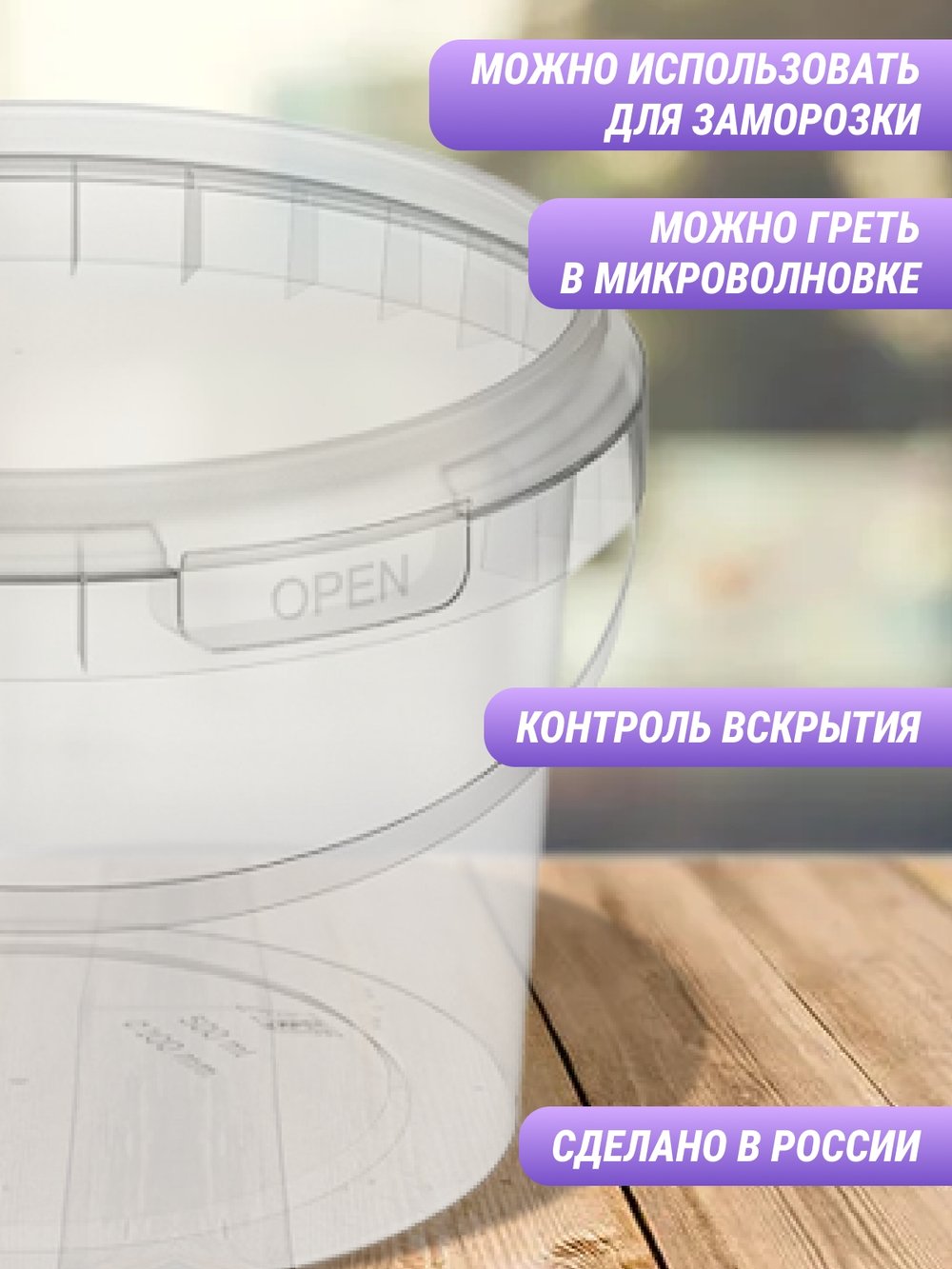 Набор пластиковых контейнеров с крышкой 500мл 10шт