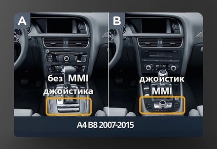 Магнитола для Audi A4 B8 2007-2015 с джойстиком MMI (рамка 10) - FarCar BX877 монитор 13" 2K QLED на Android 13, TS10, 6+128, CarPlay, 4G SIM-слот