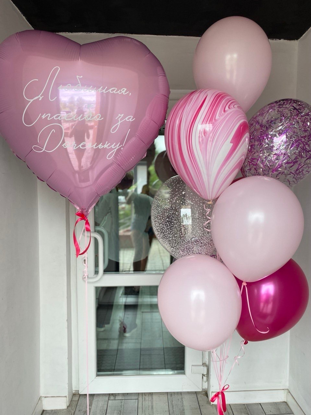 Воздушный шар Агат розовый ПАЛИТРА №4188