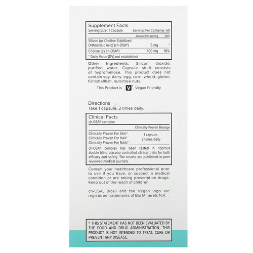 Biosil, Collagen Generator, средство для стимулирования производства коллагена, 60 капсул с жидкостью