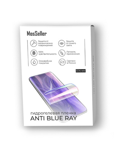 Anti Blue Ray гидрогелевая пленка MosSeller для OPPO F23 5G
