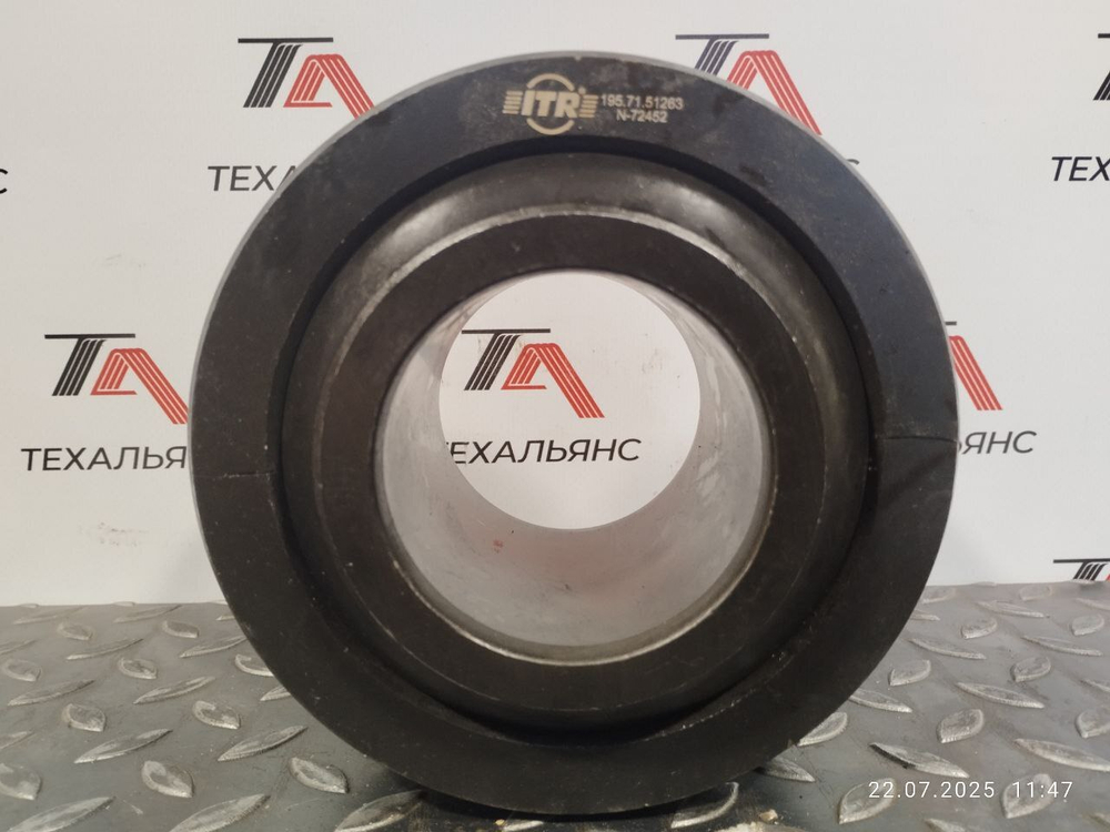 Втулка 195-71-51263