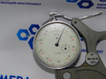 Стенкомер С-10А (0-10мм) Цена деления 0.01мм ГОСТ 11951-66
