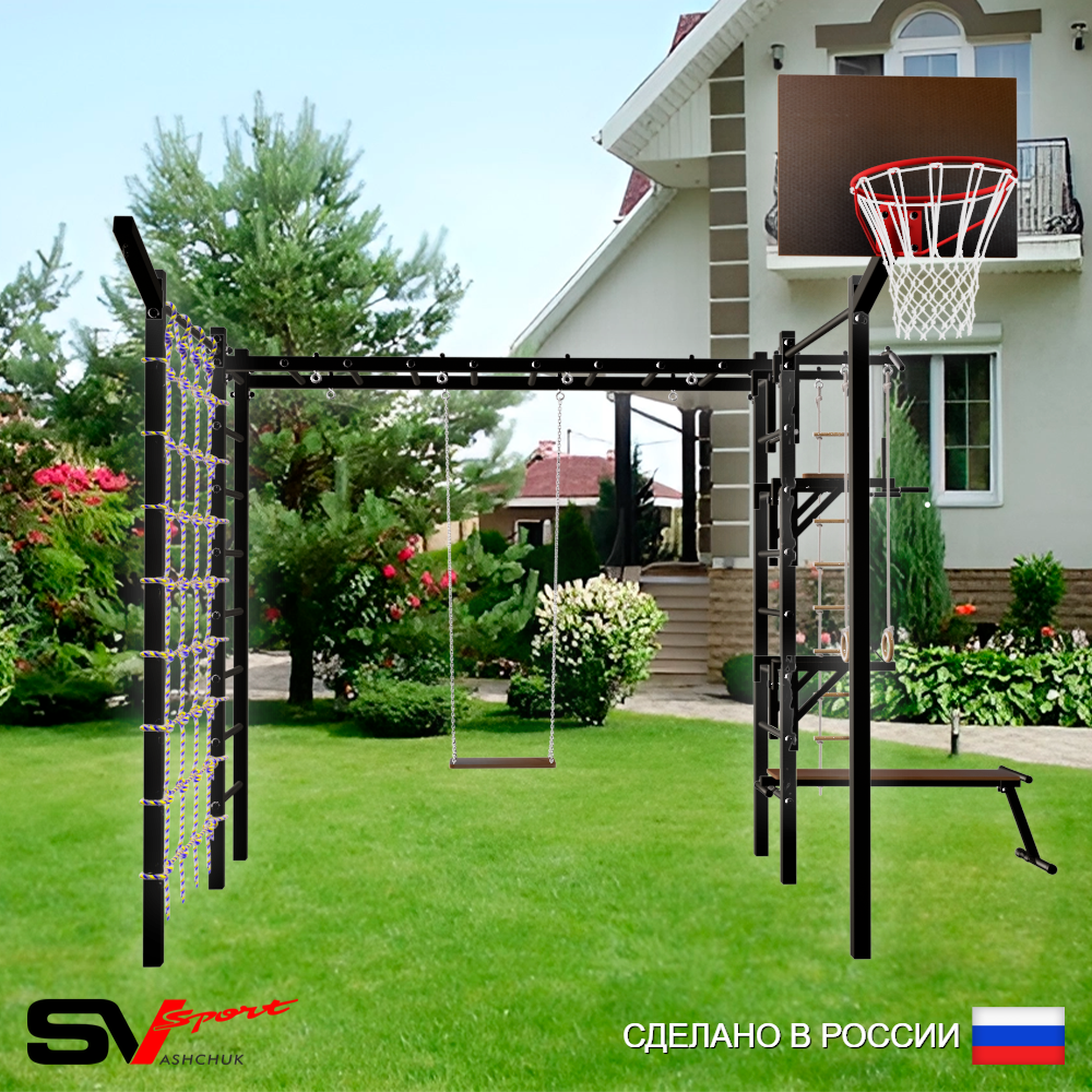 Уличная шведская стенка Sv Sport рукоход с комплектом турник прямой 2шт У5367К (Турник/Брусья/Стойка/Скамья/Деревянные/Щит баскет/Кронш бокс/Канат/кольца/лестница/Сетка)