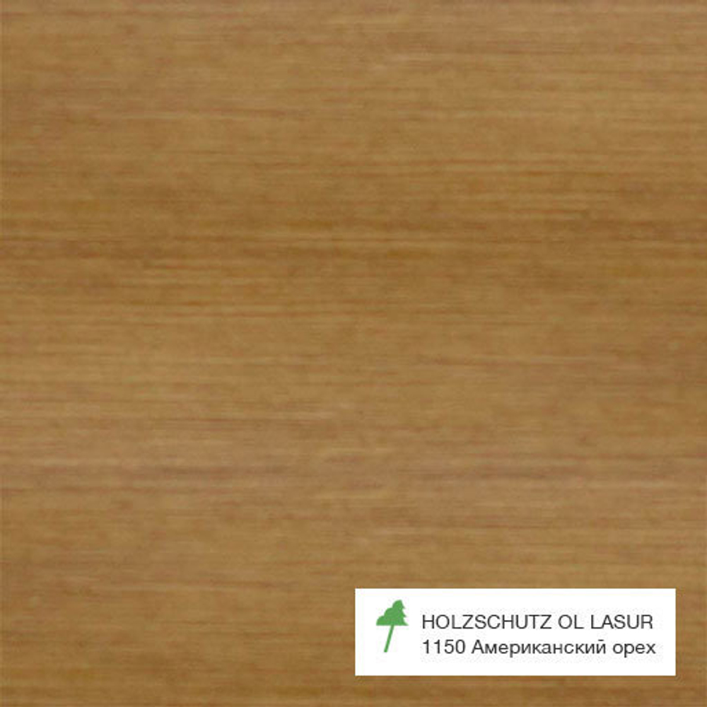 Масло-лазурь OSMO артикул 1150, цвет Американский орех