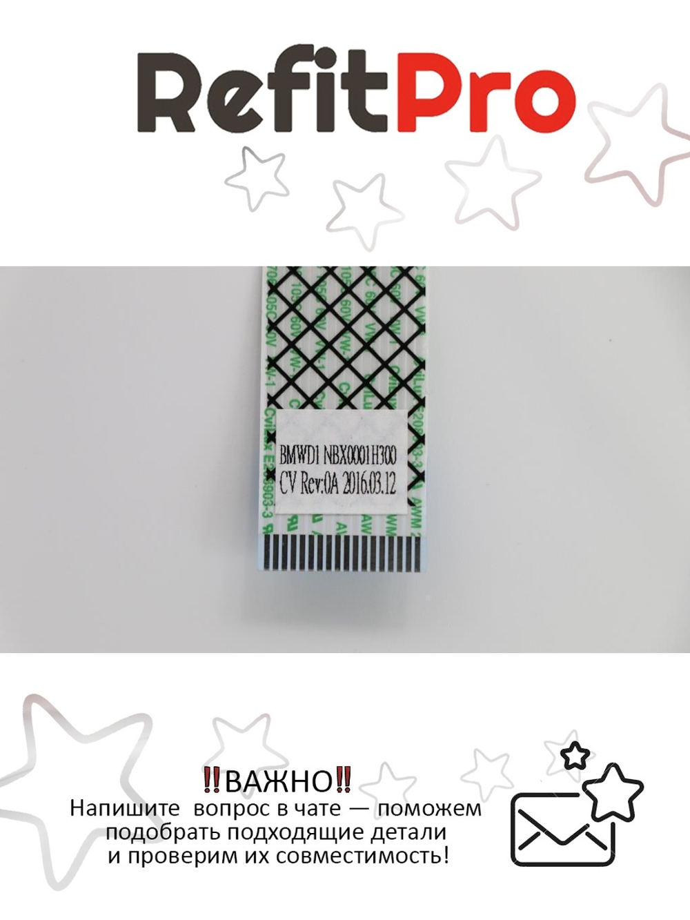 Шлейф платы USB для ноутбука Lenovo ideapad 300-17ISK/B71-80 (5C10K61876), оригинал