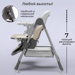 Стульчик для кормления Albert