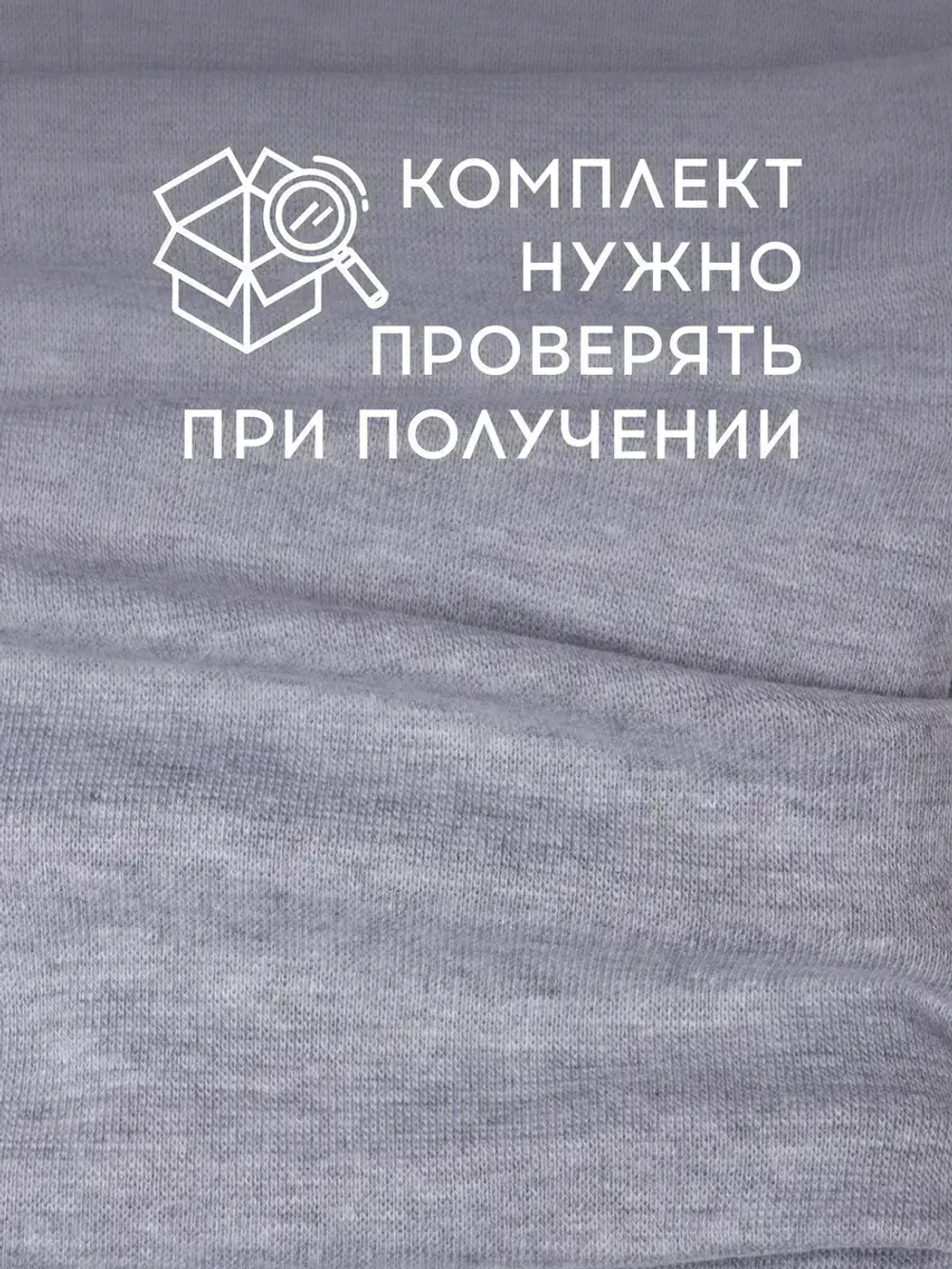 Шапка для мальчика осенняя и снуд