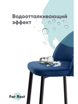 Стул 1 шт. "Мали" Антивандальная ткань, Усиленные ножки