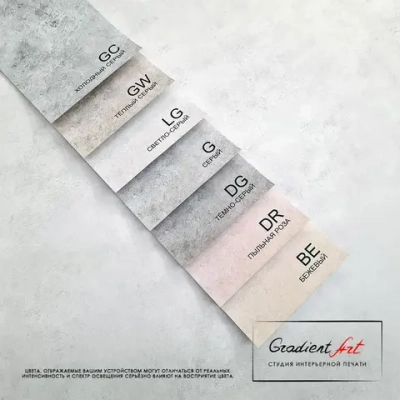 Фотообои бетон лофт "Текстура бетона" 630см x 270см флизелин премиум моющиеся, GradientArt CSE105270BEX6