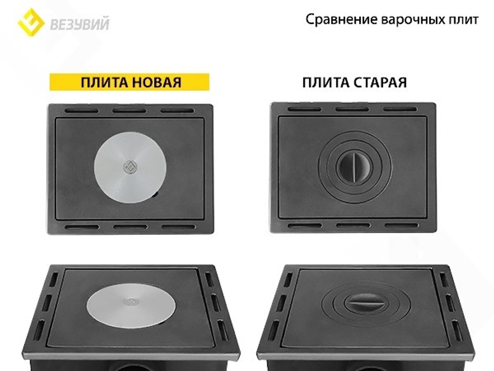 Печь-Камин ASTON 12 кВт (200 м3) Призматик с плитой (Талькохлорит)