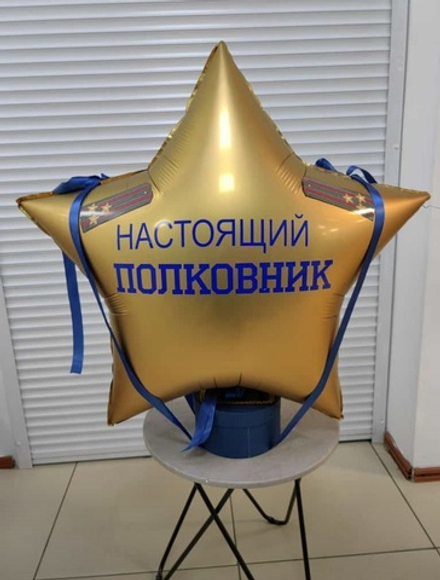 Баблобокс Шар с деньгами Полковник