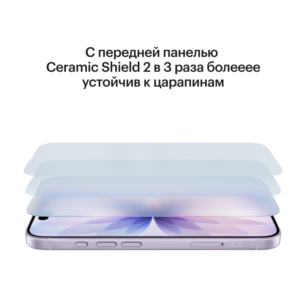 Смартфон Apple iPhone 17 256GB White (без RuStore)