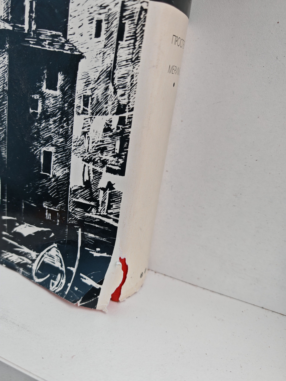 Хроника царствования Карла IX. Новеллы