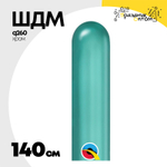 ШДМ Q260 Хром 140 см (Зеленый)