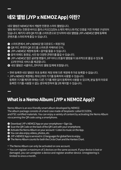 Альбом TWICE - STRATEGY 14th Mini Album PLATFORM NEMO RANDOM Version
