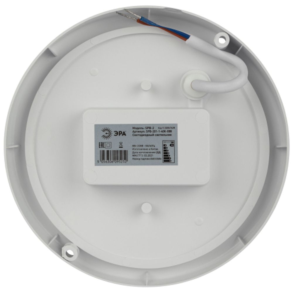 Светильник ЖКХ светодиодный ЭРА SPB-201-1-40K-008 IP65 8Вт 760Лм 4000К СВЧ с датчиком движения