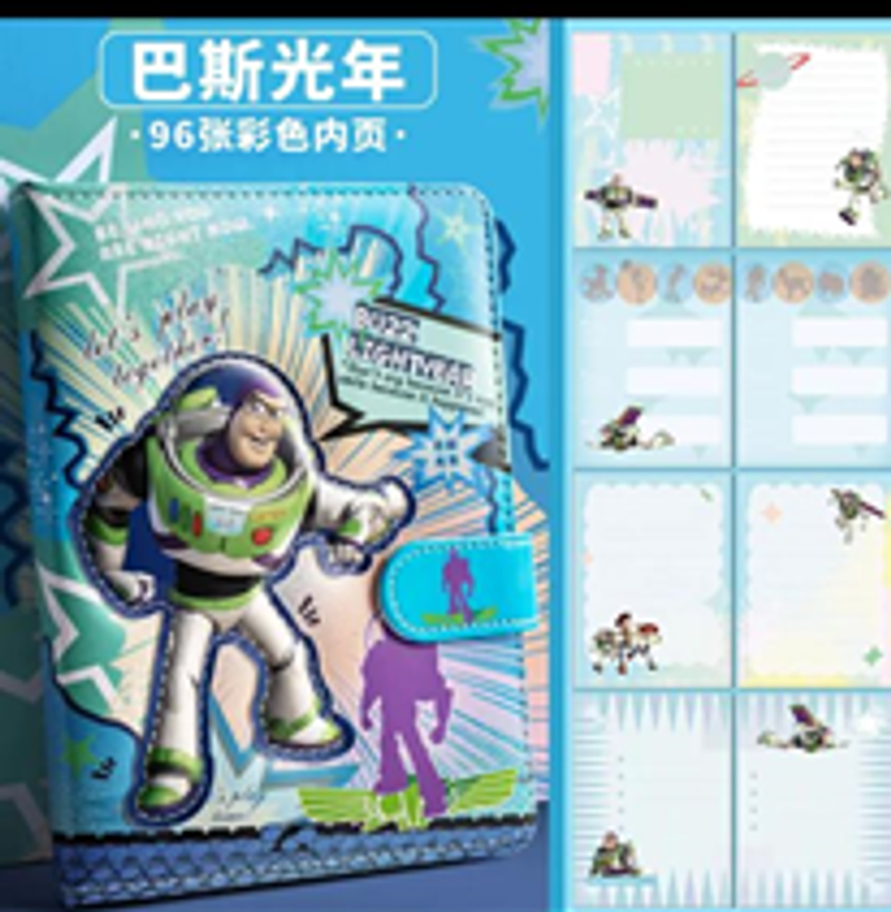 Дневник "Базз Лайтер" (75)5