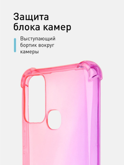 Чехол ROSCO для Infinix HOT 10 Play;Infinix HOT 11 Play оптом (арт. INF-HOT10PLAY-HARD-TPU-PINK-PURPLE)