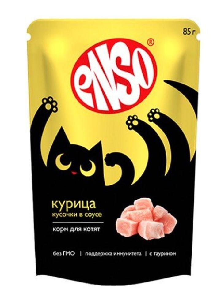 ENSO Корм влажный полнорационный для взрослых кошек, кусочки в соусе с курицей, пауч 85г