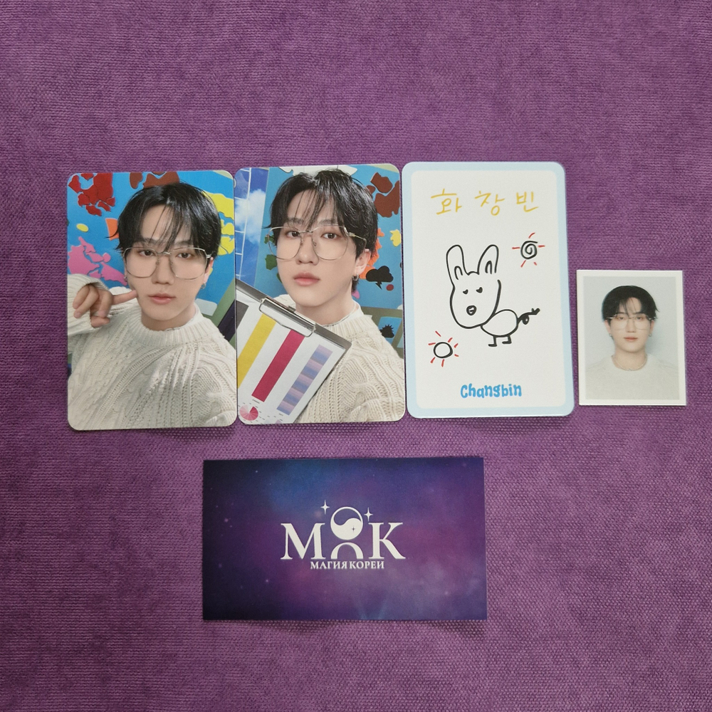 Сет фотокарт SKZ OFFICIAL 5TH GEN MEMBERSHIP KIT