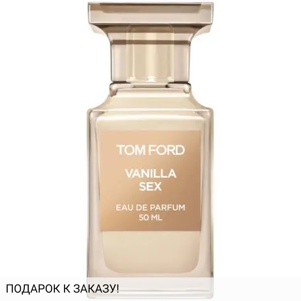 Tom Ford Vanilla Sex