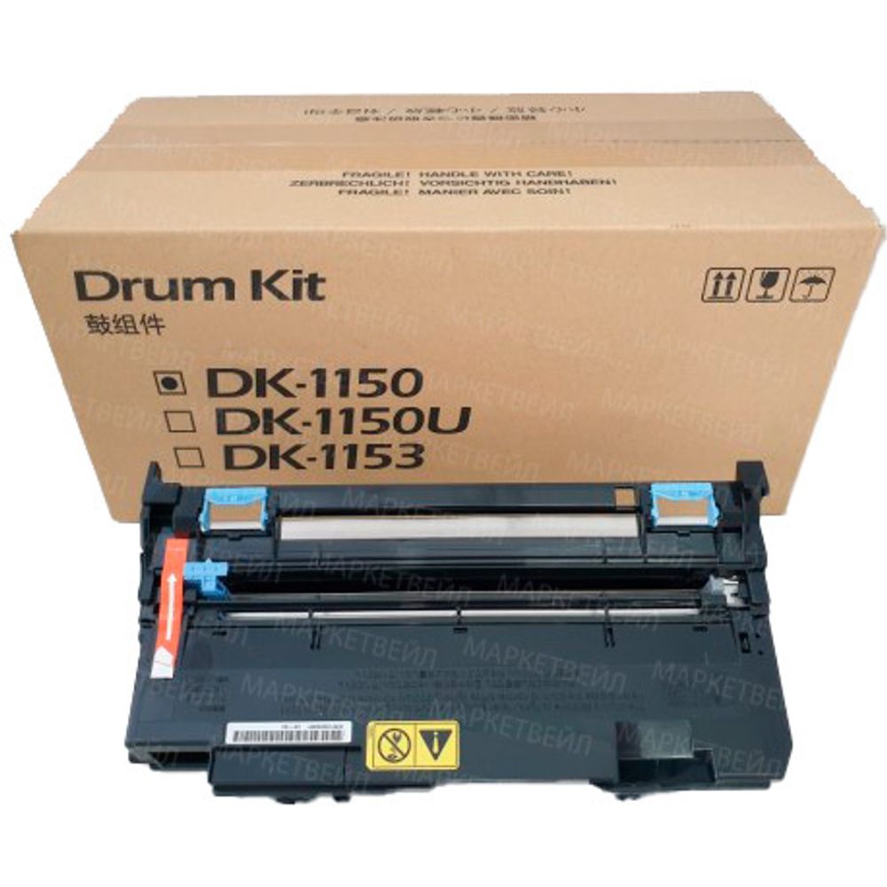 Фотобарабан KYOCERA DK-1150 для M2040/M2135/M2735 302RV93010