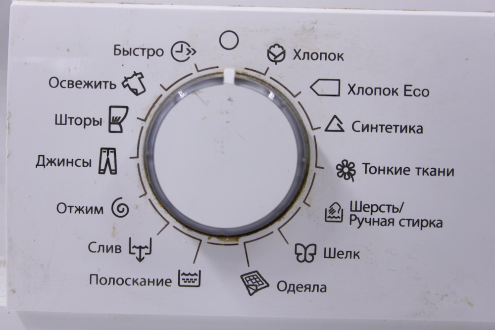 Модуль управления стиральной машины Electrolux EWS 1054 SDU