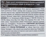 Royal Canin Sterilised Сухой корм для стерилизованных кошек, 1,2 кг