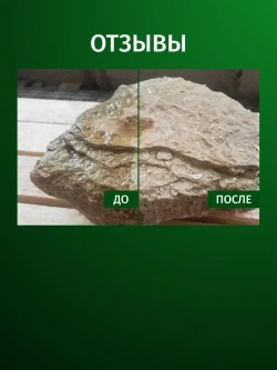 Концентрат 1:2 Гидрофобизатор пропитка водоотталкивающая для камня, бетона, кирпича, тротуарной плитки PROSEPT бесцветный матовый 5 л (арт. 020-5)