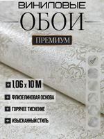 Обои метровые ОФ13-11-163-01