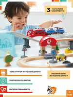 Игровой набор Ж/Д Городской поезд