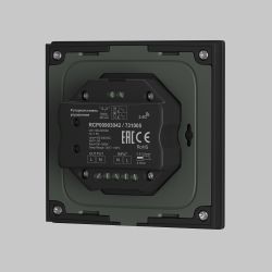 Роторная панель управления Maytoni TRIAC 731005