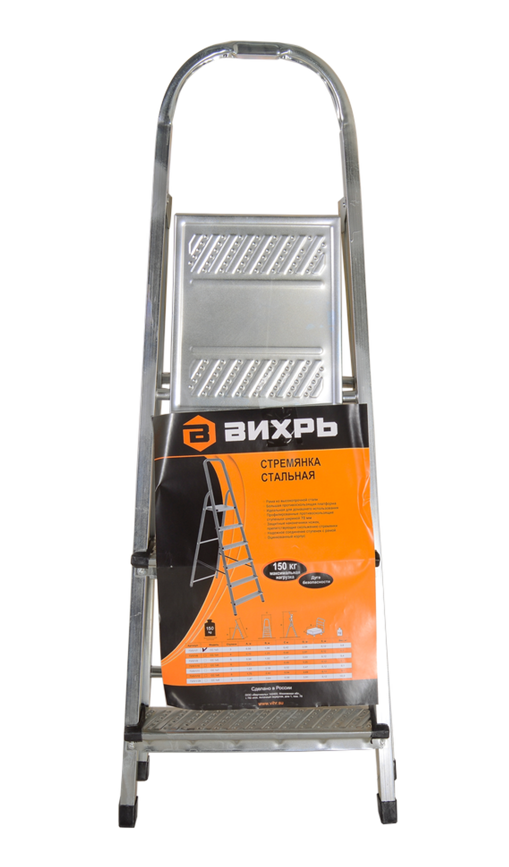 Стремянка стальная ВИХРЬ СС 1х3