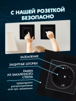 Сенсорный выключатель двухклавишный с розеткой для дома