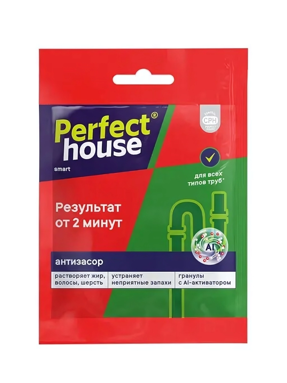 PERFECT HOUSE Антизасор 70г