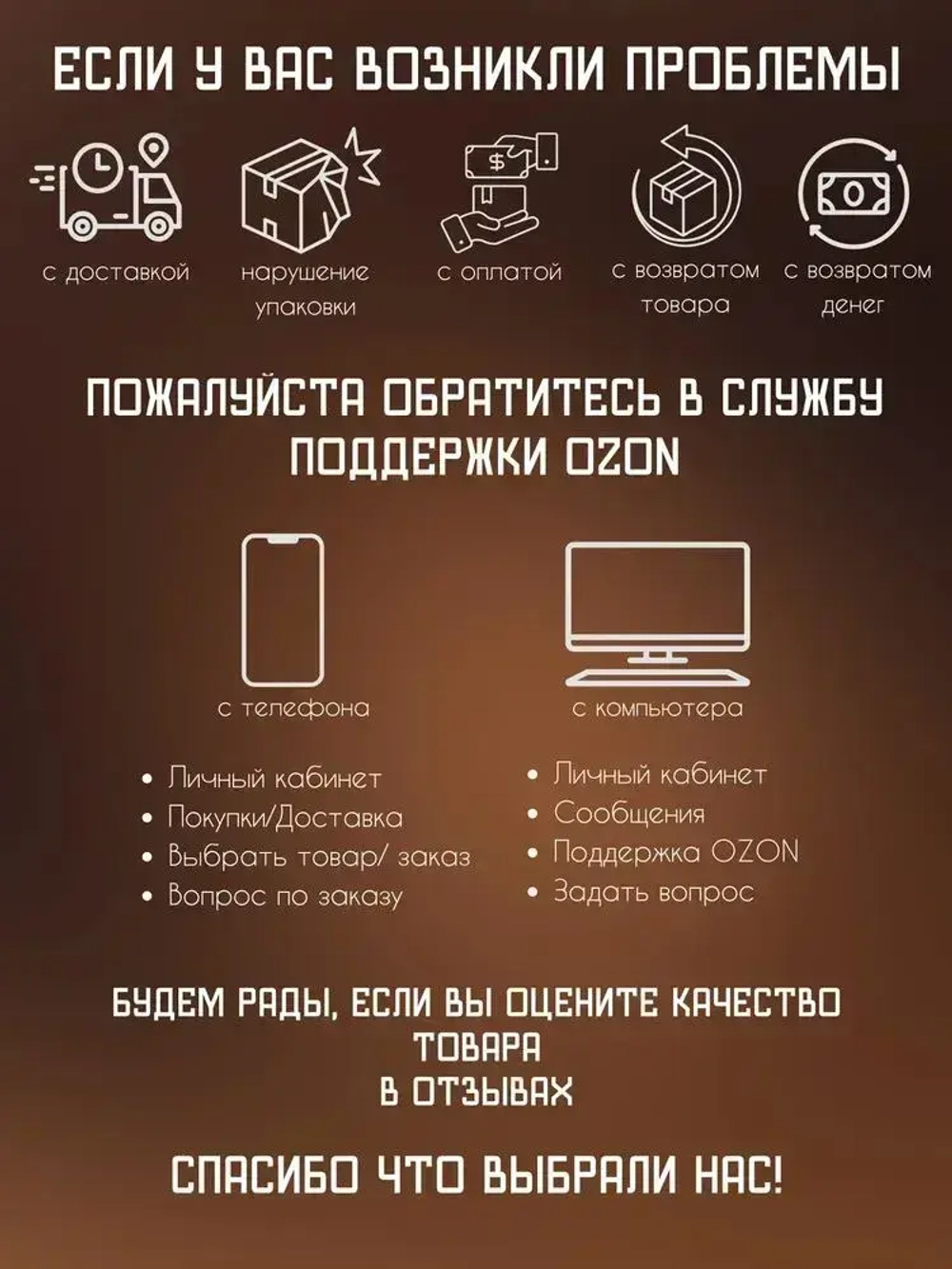 Подшипник универсальный, диаметр 25.0 мм, шар протяжки втулок шкворня Г-3302