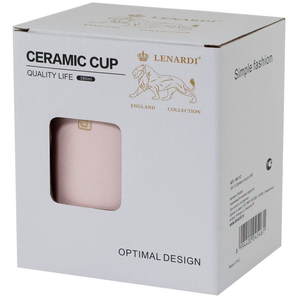 Lenardi 106-112 Кружка 400 с крышкой мл в под.уп.(х60)Фарфор