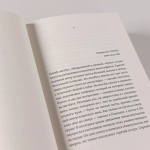 Почтальонша