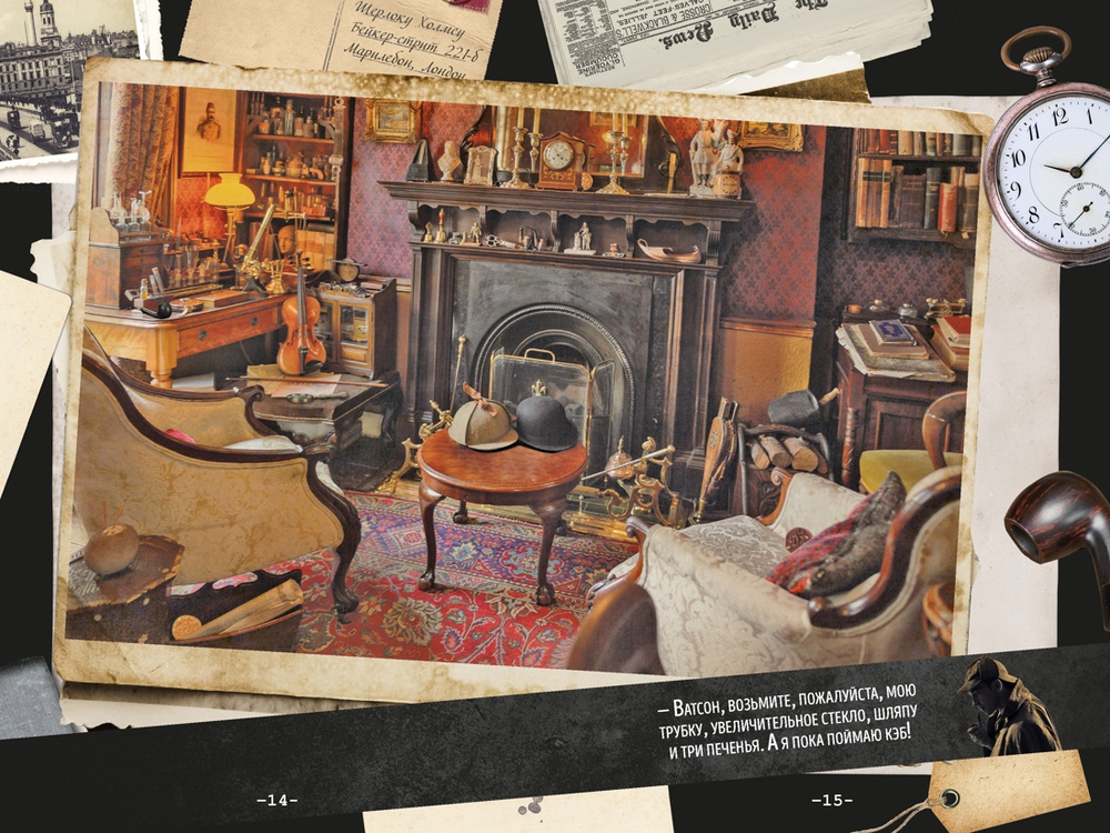 80 новых загадок Шерлока Холмса