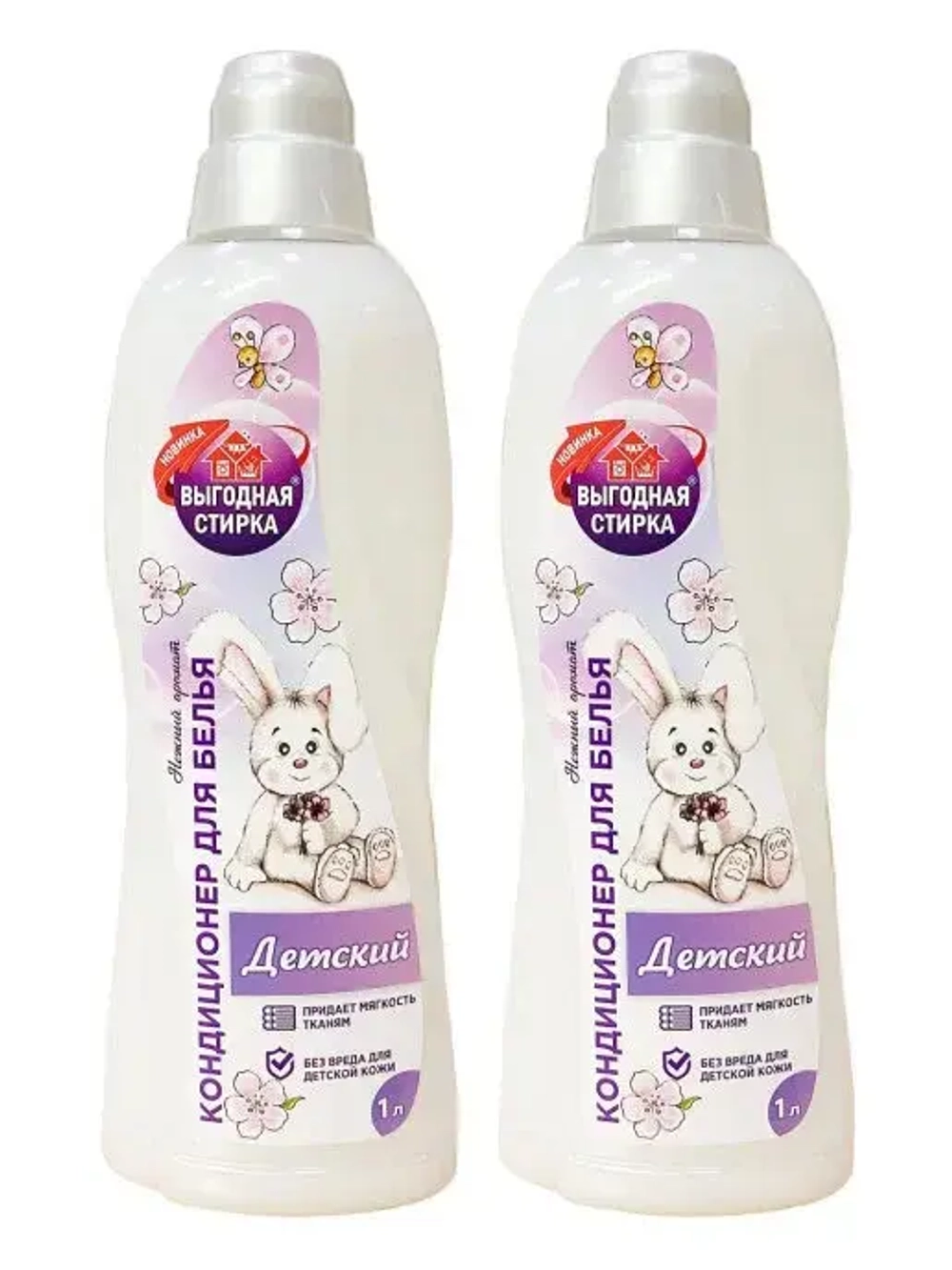 Кондиционер для белья ВЫГОДНАЯ СТИРКА Детский 1 л