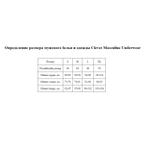 Черная прозрачная мужская майка Audacy Tank Top (Размер: L) (Цвет: черный)