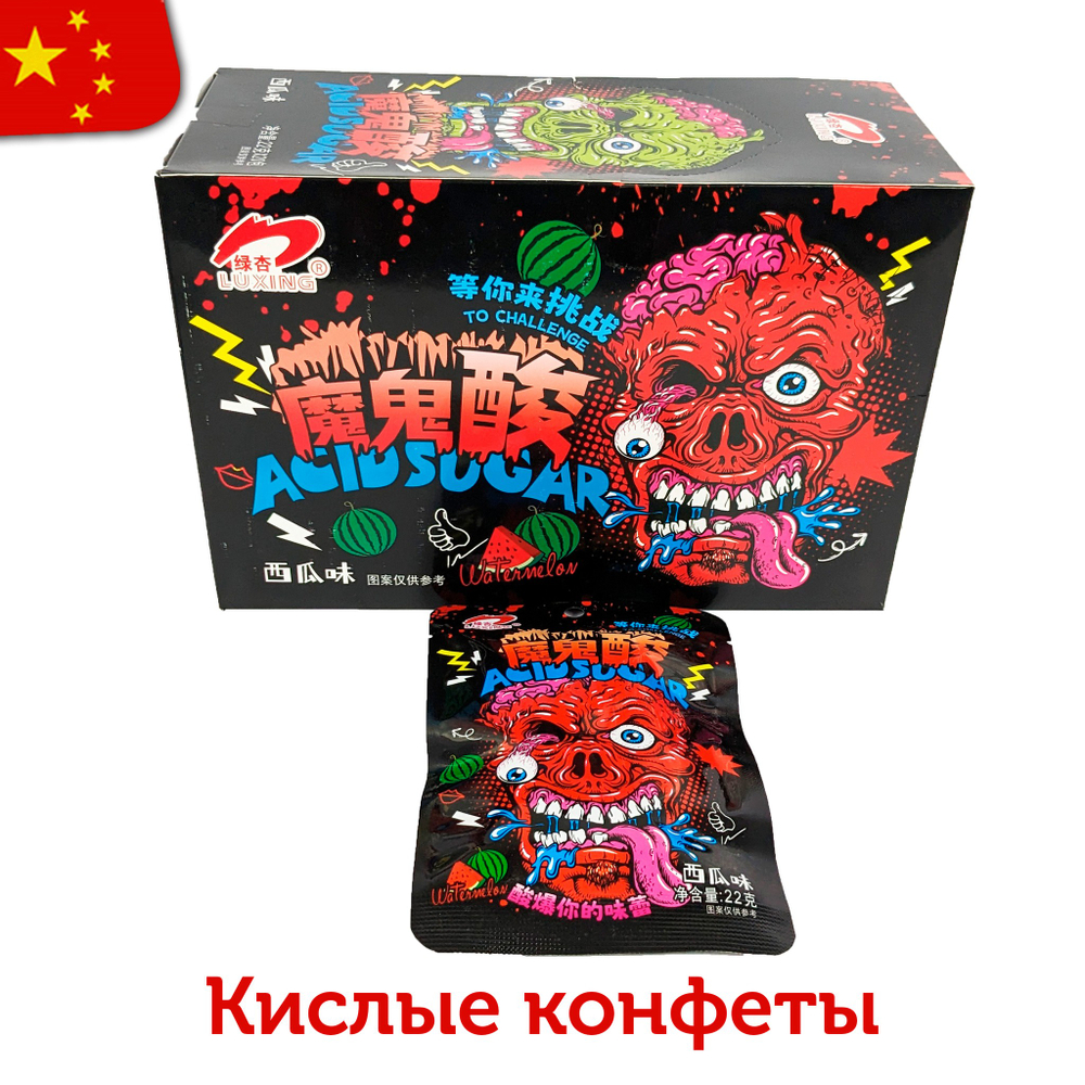 Конфеты Luxing ACID Sugar Череп Арбуз 22г 20шт